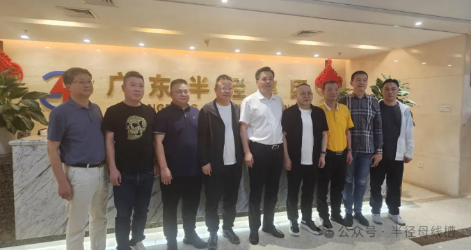 熱烈歡迎樂(lè)清市委書(shū)記徐建兵一行領(lǐng)導(dǎo)蒞臨我司參觀考察！