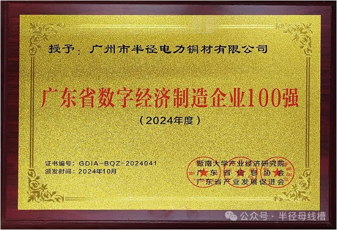 數(shù)字經(jīng)濟(jì)2.png 數(shù)字經(jīng)濟(jì)2.png