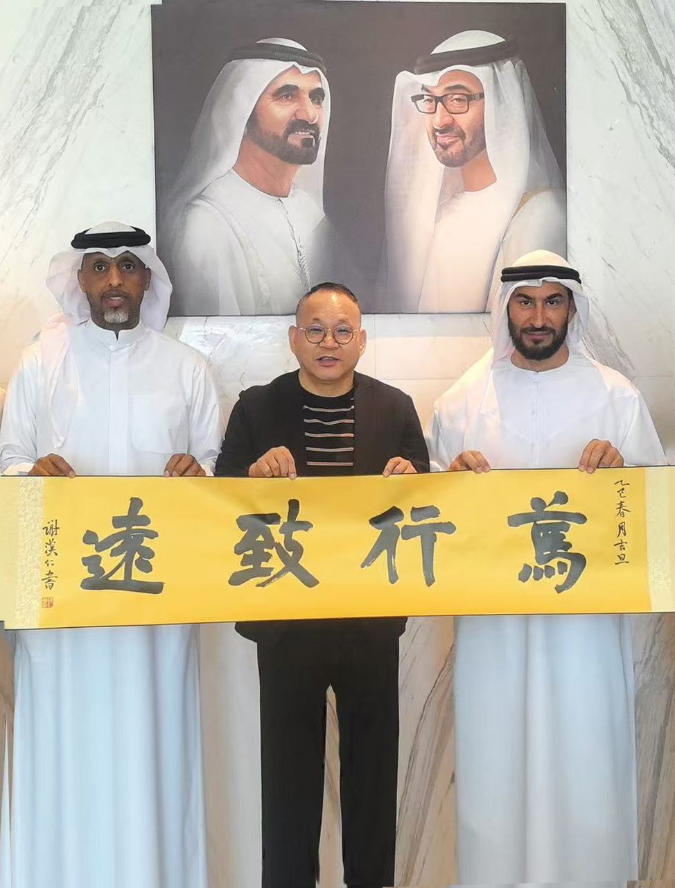 Al-Ansari 將軍（右一，迪拜金融家）.jpg