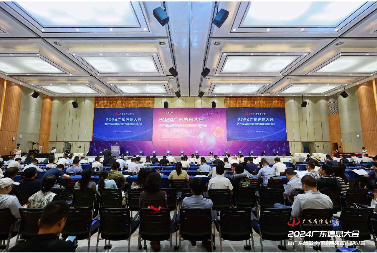 Congratulations to our company for winning the first Guangdong Province Top 100 Digital Economy Manufacturing Enterprises award